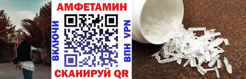 купить наркоту  Тихорецк  Amphetamine Розовый 