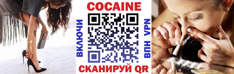 omg ссылка  Тихорецк  КОКАИН 97% 