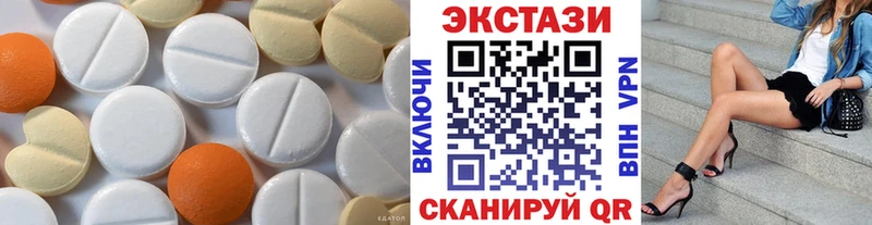 Ecstasy MDMA  где купить наркотик  Тихорецк 