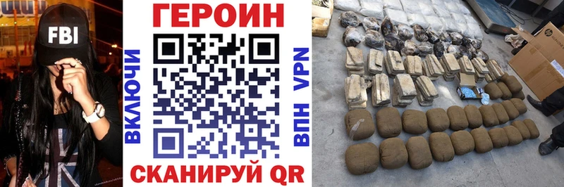 Героин афганец  Тихорецк 