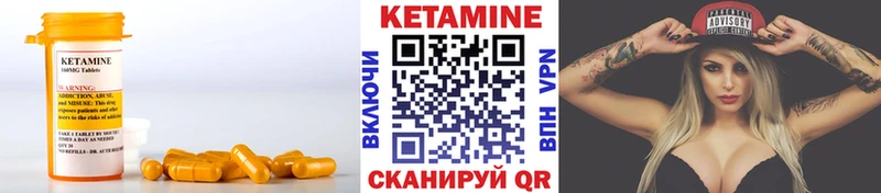 Кетамин ketamine  Тихорецк 