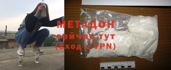 спиды Нефтекумск