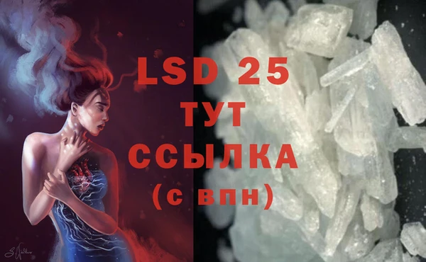 мяу мяу кристалл Абинск
