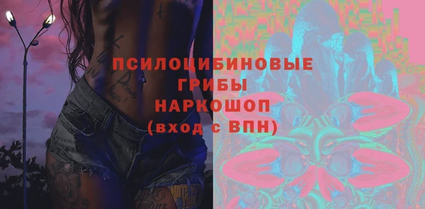 мяу мяу кристалл Абинск
