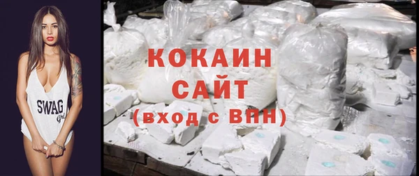 эйфоретик Абаза