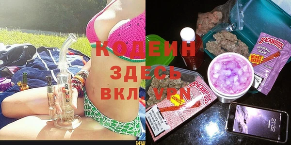 мяу мяу кристалл Абинск