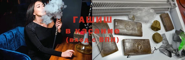 мяу мяу кристалл Абинск
