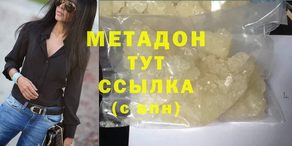 героин Абдулино