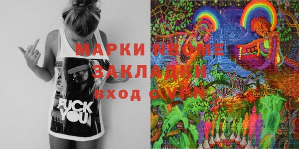 спиды Нефтекумск
