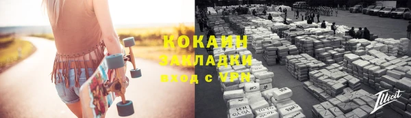 героин Абдулино