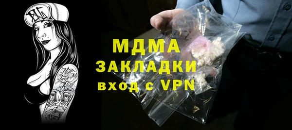 эйфоретик Абаза