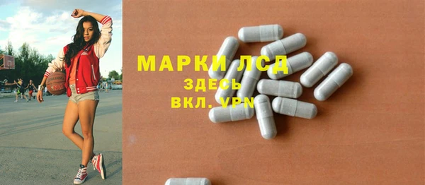 героин Абдулино
