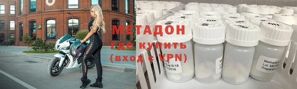 мяу мяу кристалл Абинск