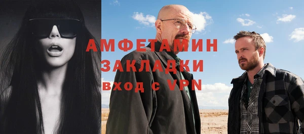 эйфоретик Абаза