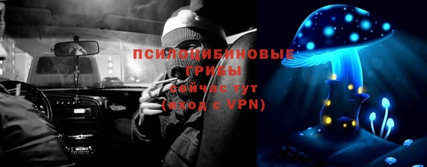 мяу мяу кристалл Абинск