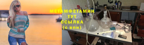 героин Абдулино