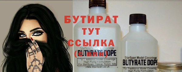 эйфоретик Абаза