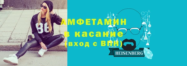 героин Абдулино