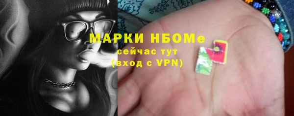эйфоретик Абаза