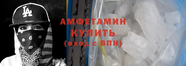 мяу мяу кристалл Абинск