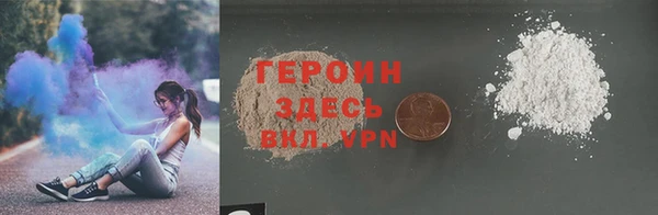 эйфоретик Абаза