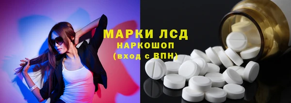 эйфоретик Абаза