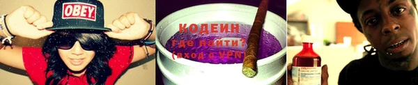 эйфоретик Абаза