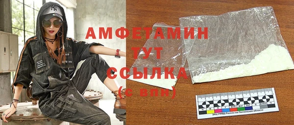 героин Абдулино