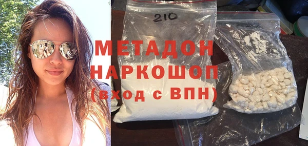 героин Абдулино