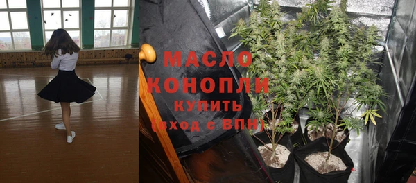 мяу мяу кристалл Абинск