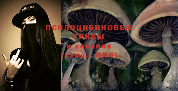 мяу мяу кристалл Абинск