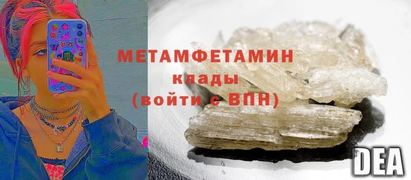 скорость mdpv Нея
