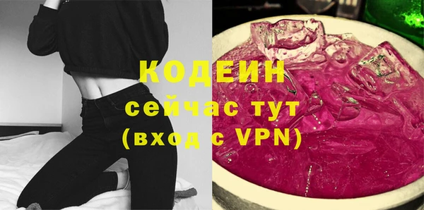 эйфоретик Абаза