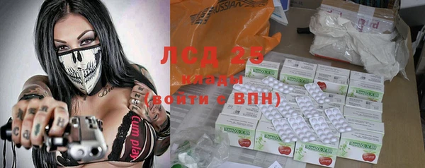 эйфоретик Абаза