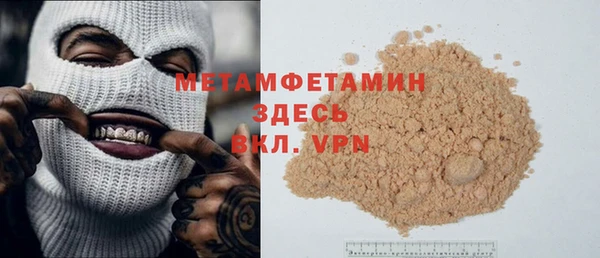 мяу мяу кристалл Абинск
