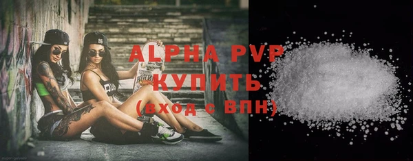 мяу мяу кристалл Абинск