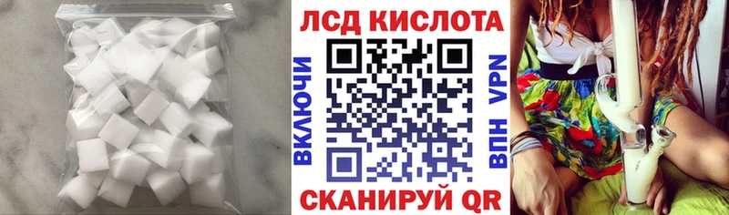 ЛСД экстази ecstasy  MEGA ссылки  Тихорецк 