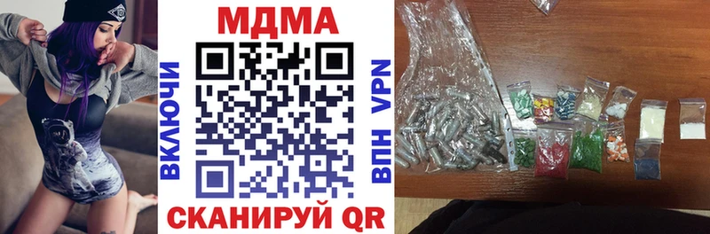 МДМА кристаллы  Тихорецк 