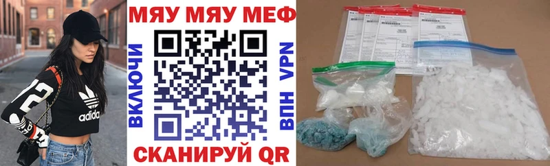 Мефедрон мяу мяу  Тихорецк 