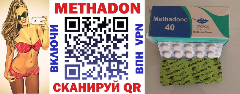 Метадон мёд ОМГ ОМГ как зайти Тихорецк
