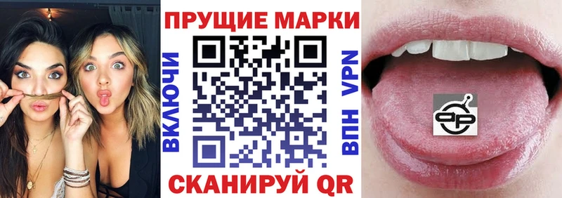 Марки N-bome 1,5мг  где можно купить   hydra как зайти  Тихорецк 