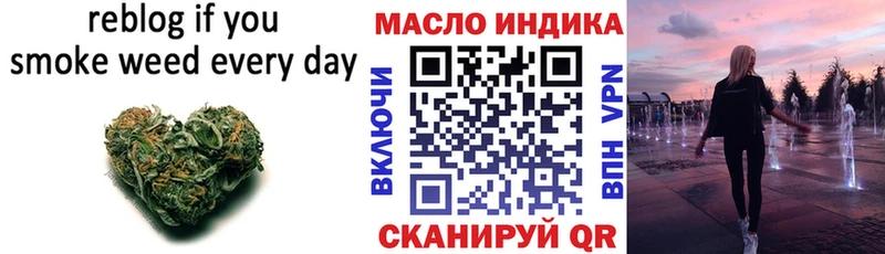 Дистиллят ТГК гашишное масло  Тихорецк 